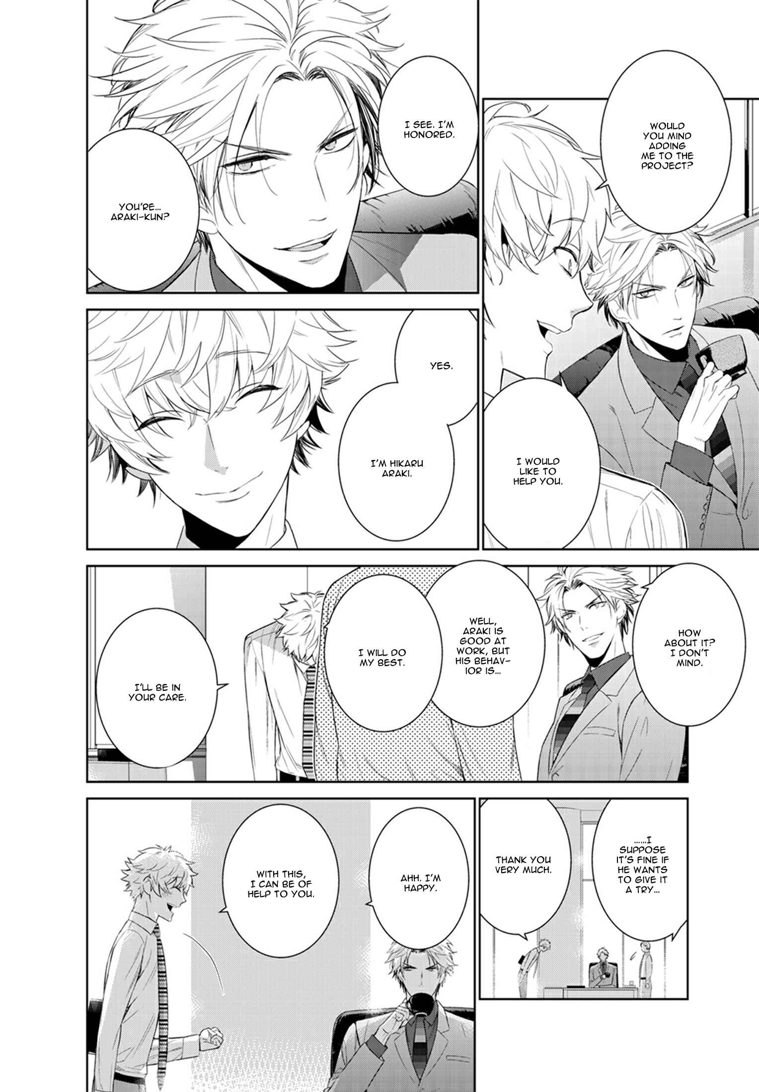 Page 21 Chapter 20 Fushidara na Hanatsumi Otoko