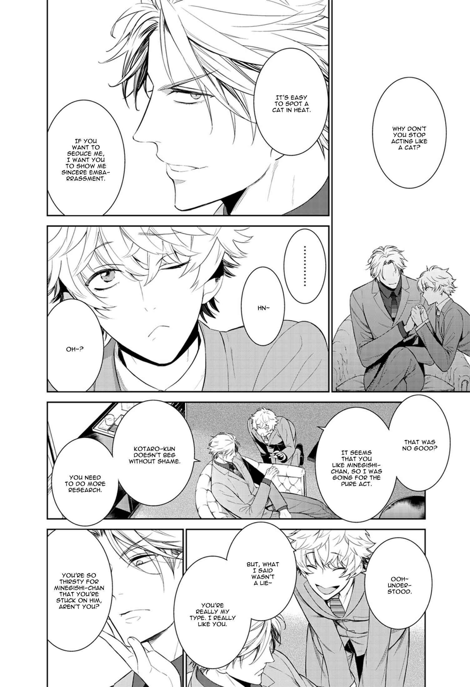 Page 25 Chapter 20 Fushidara na Hanatsumi Otoko