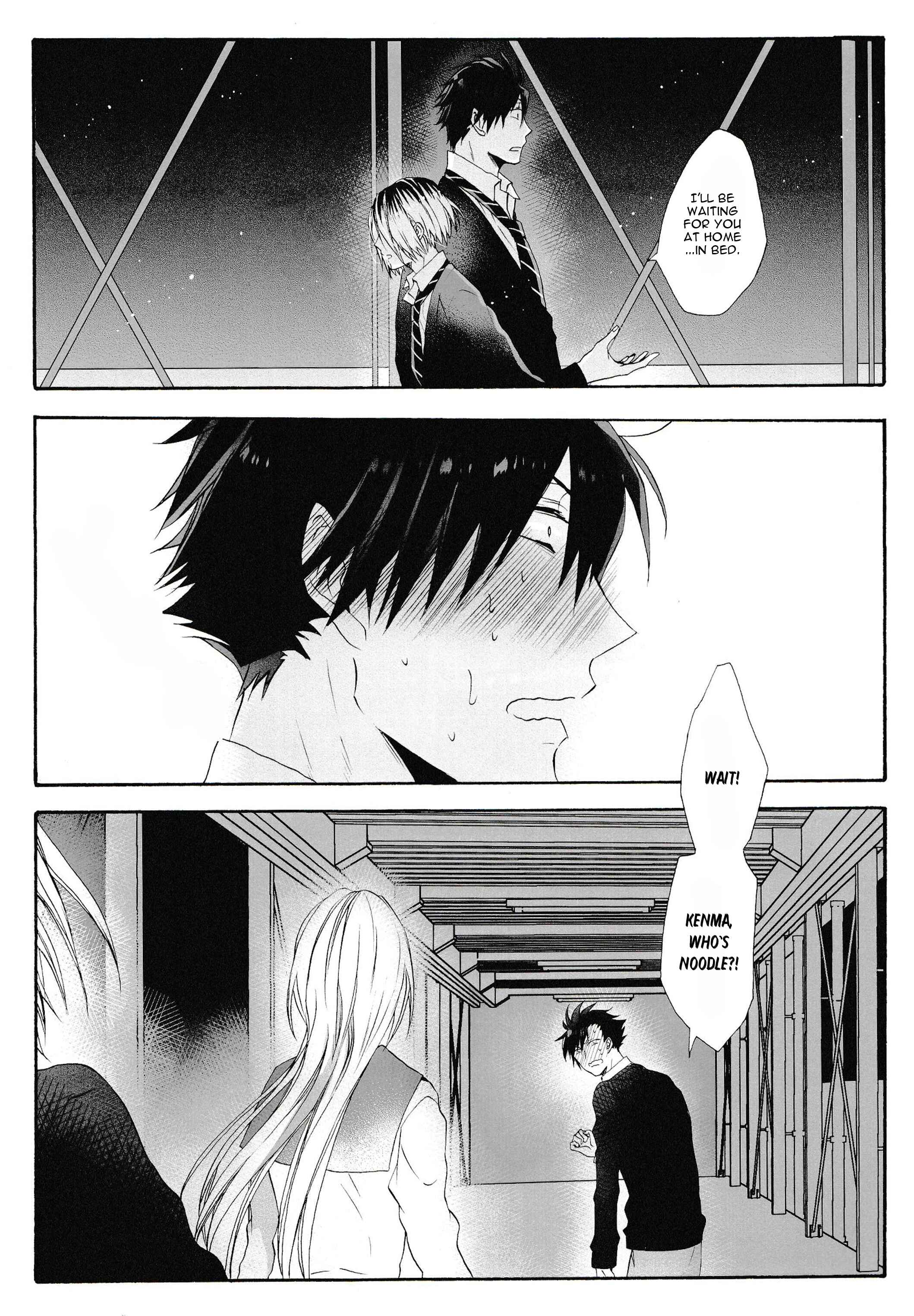 Page 32 Chapter 20 Fushidara na Hanatsumi Otoko