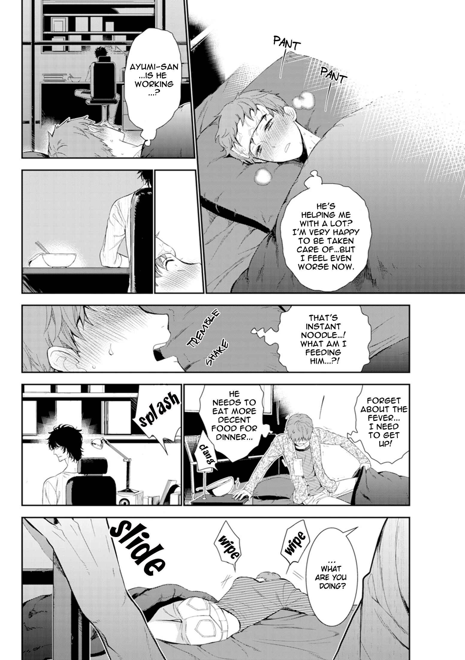 Page 12 Chapter 2 Fushidara na Hanatsumi Otoko
