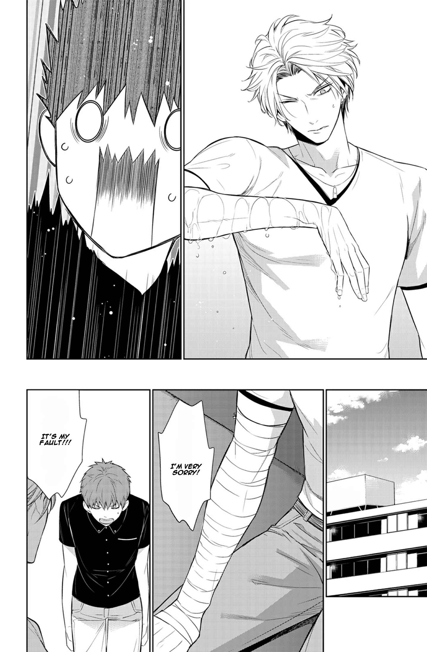 Page 12 Chapter 23 Fushidara na Hanatsumi Otoko