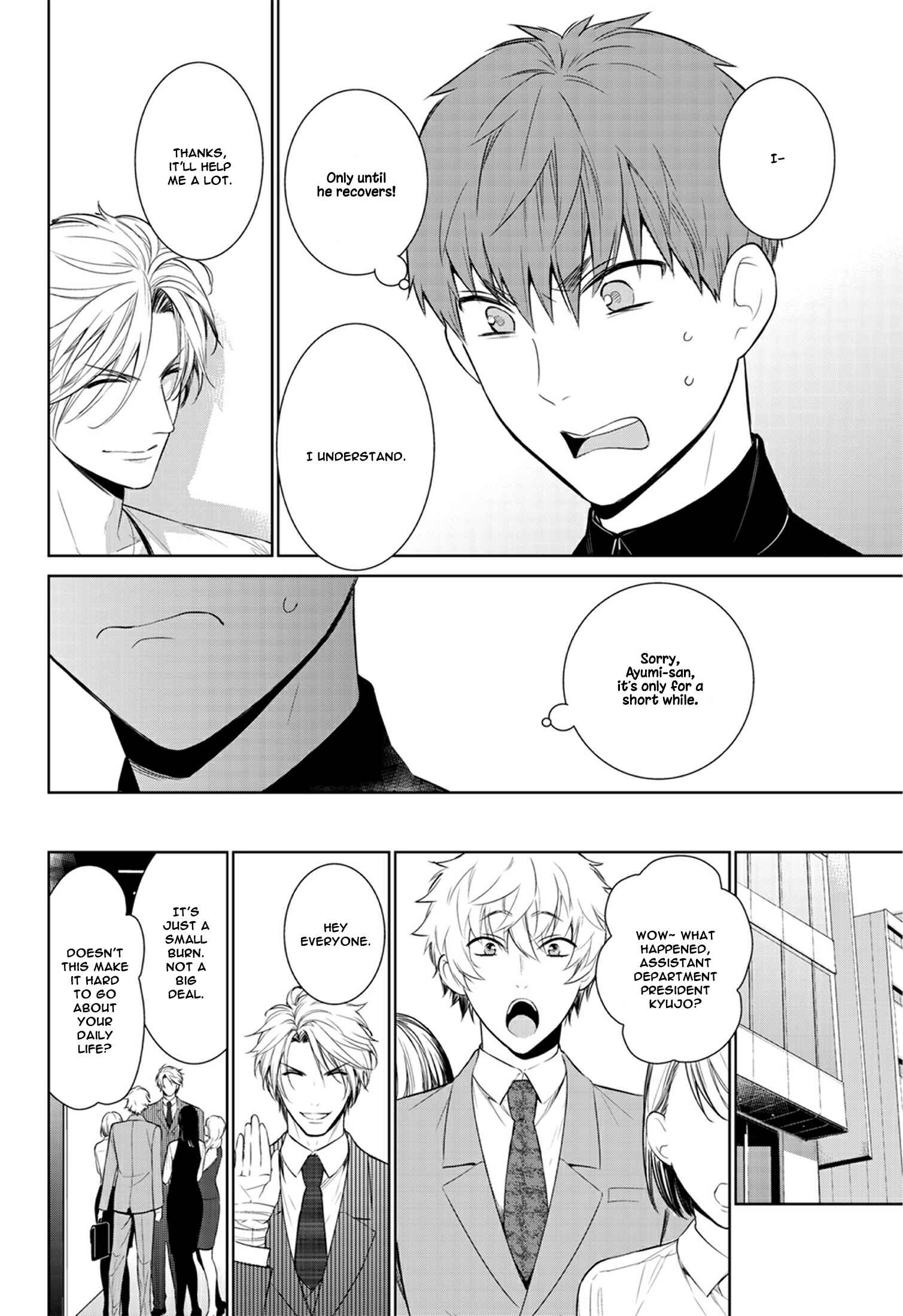 Page 15 Chapter 23 Fushidara na Hanatsumi Otoko