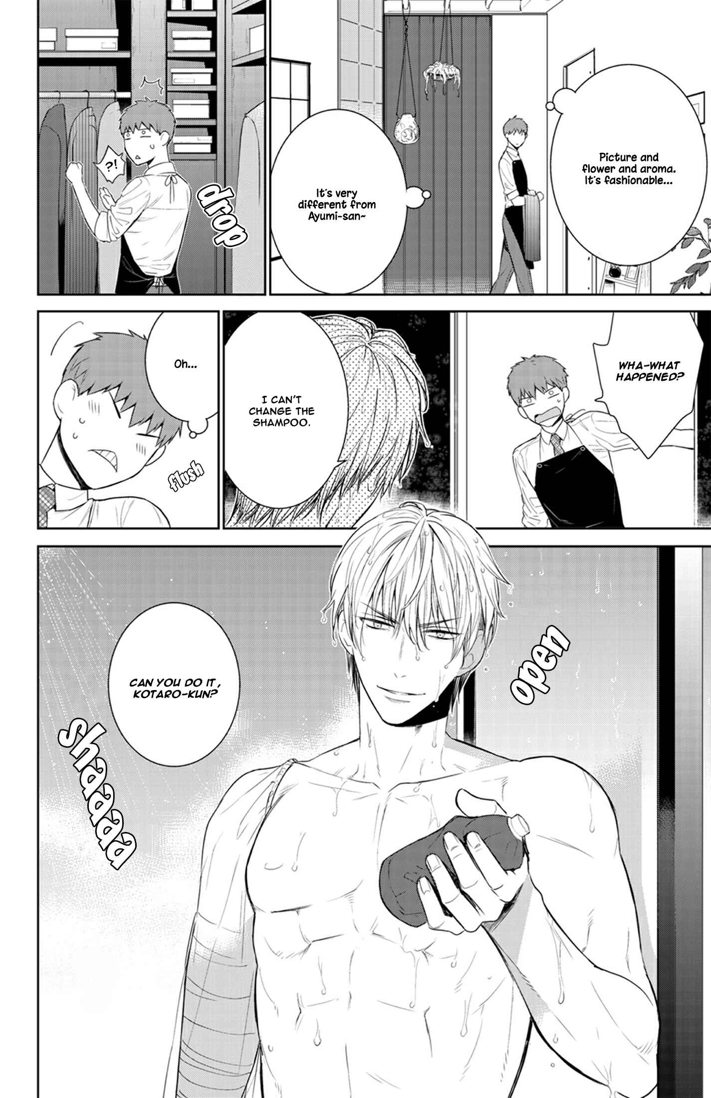 Page 20 Chapter 23 Fushidara na Hanatsumi Otoko
