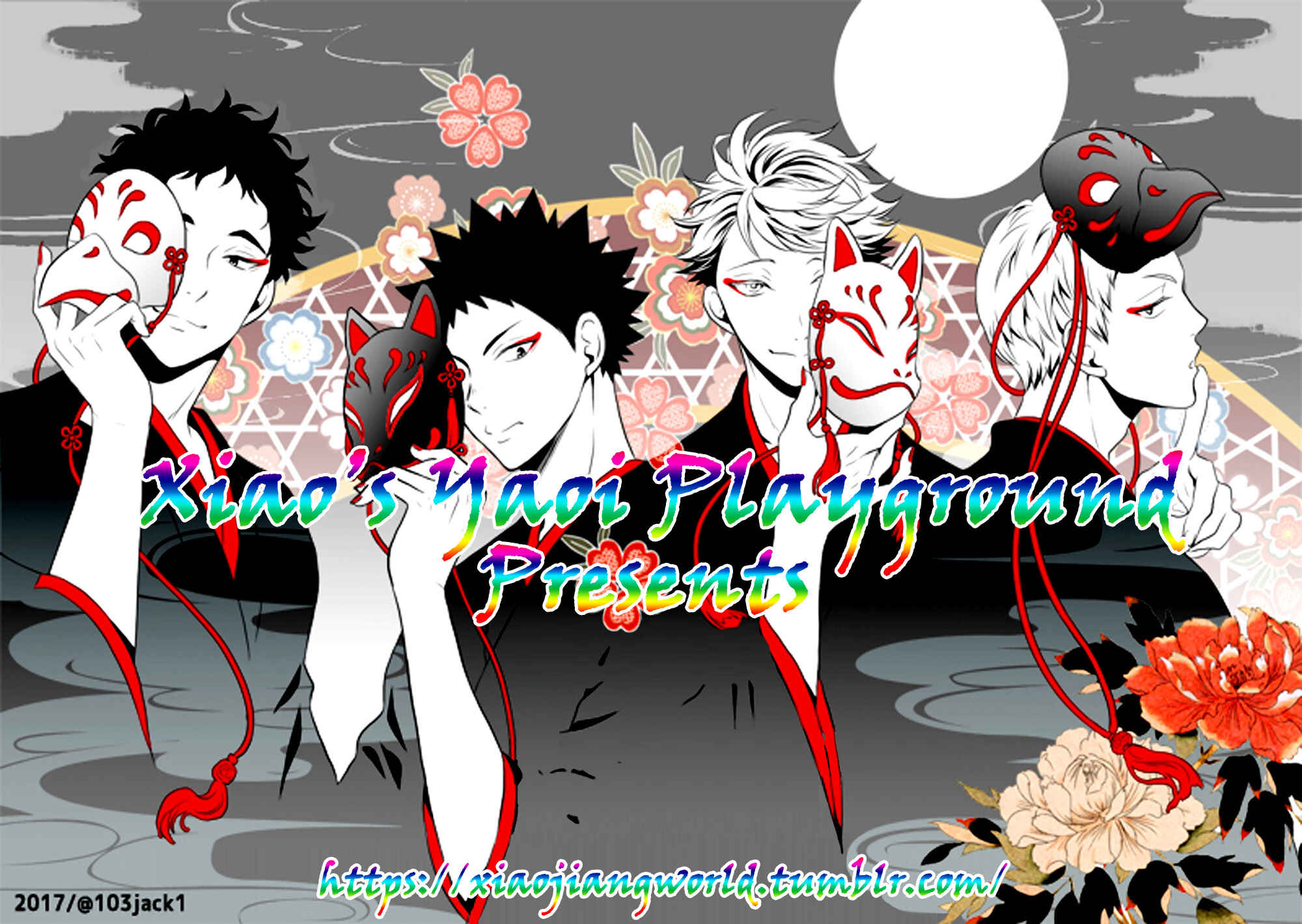 Page 1 Chapter 8 Fushidara na Hanatsumi Otoko