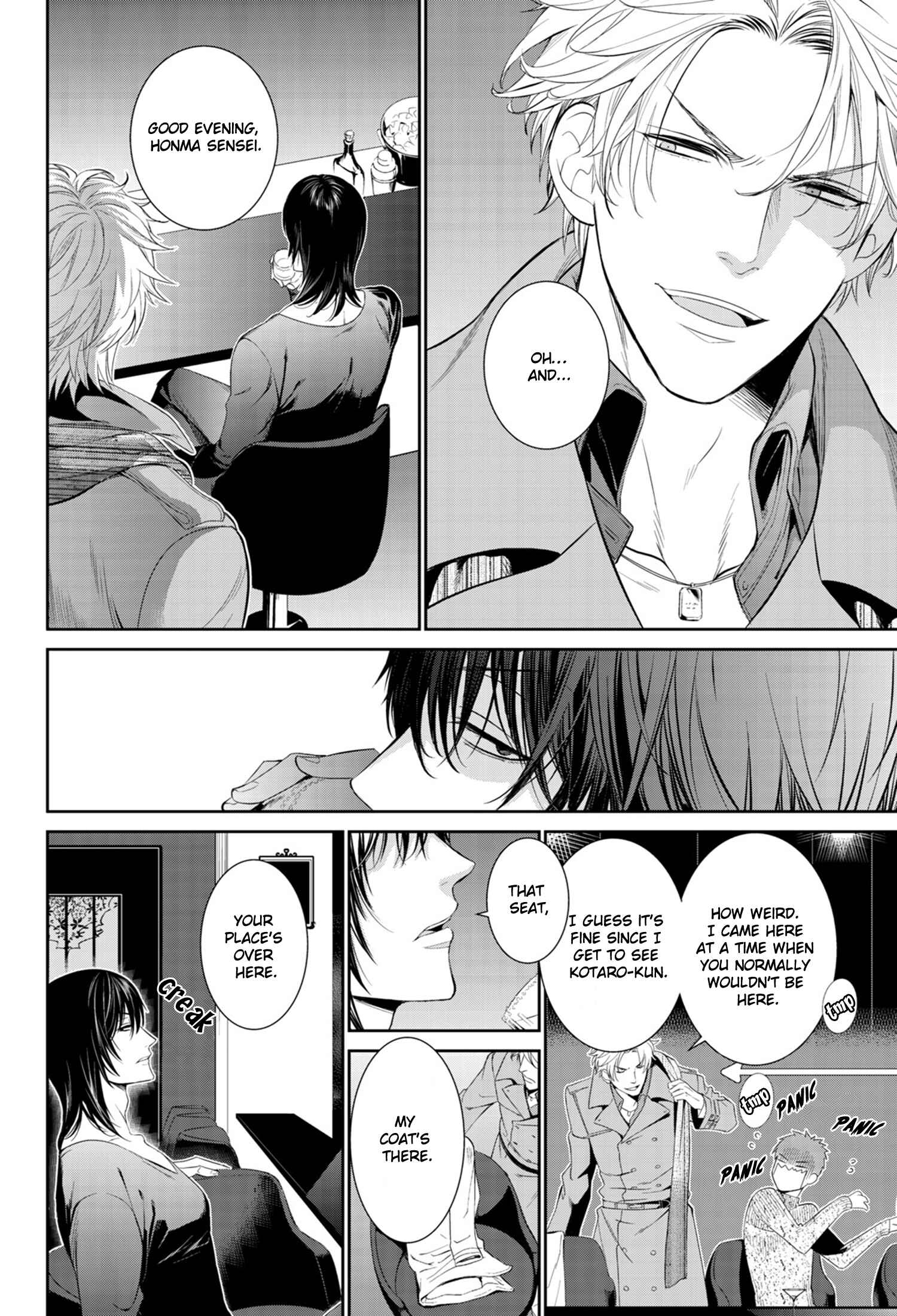 Page 13 Chapter 8 Fushidara na Hanatsumi Otoko