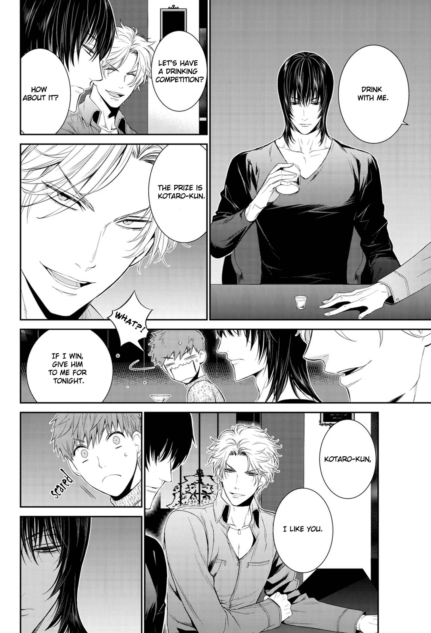 Page 15 Chapter 8 Fushidara na Hanatsumi Otoko