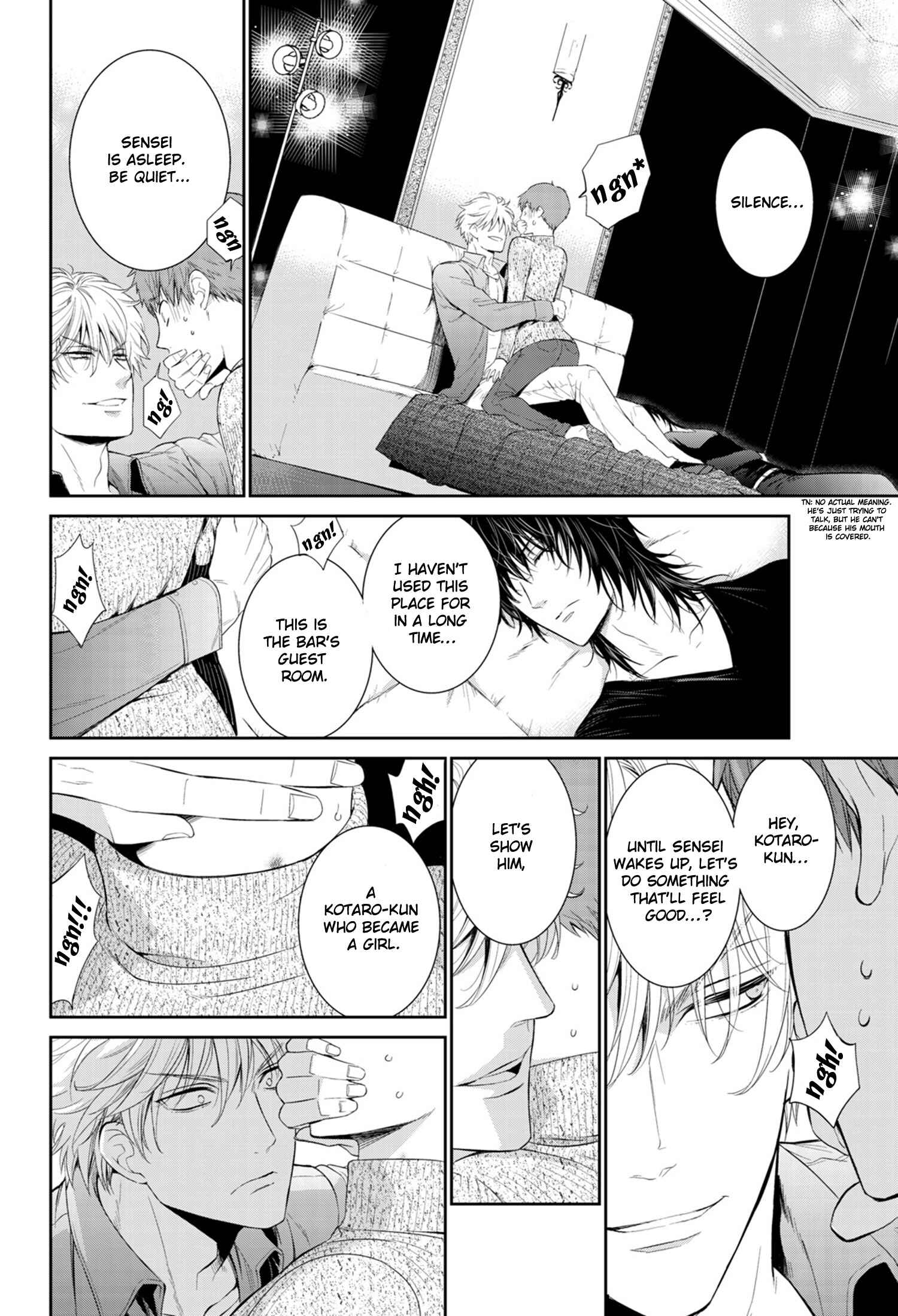 Page 25 Chapter 8 Fushidara na Hanatsumi Otoko
