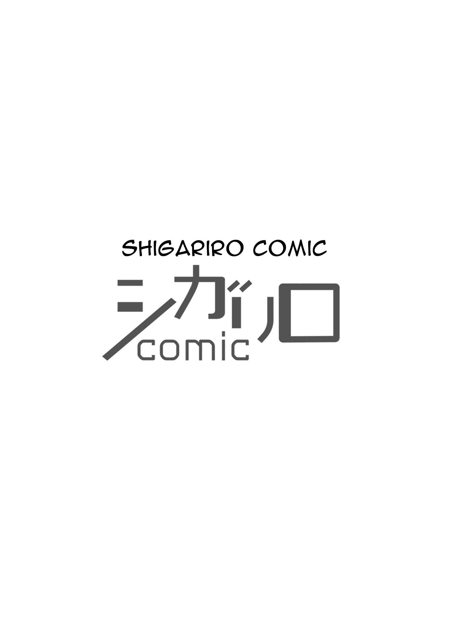 Page 4 Chapter 10 Fushidara na Hanatsumi Otoko