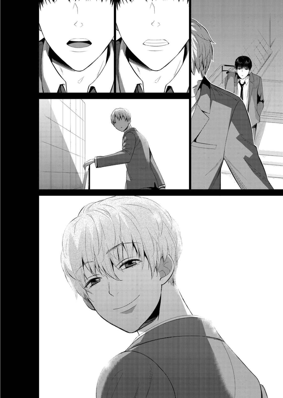 Page 6 Chapter 10 Fushidara na Hanatsumi Otoko