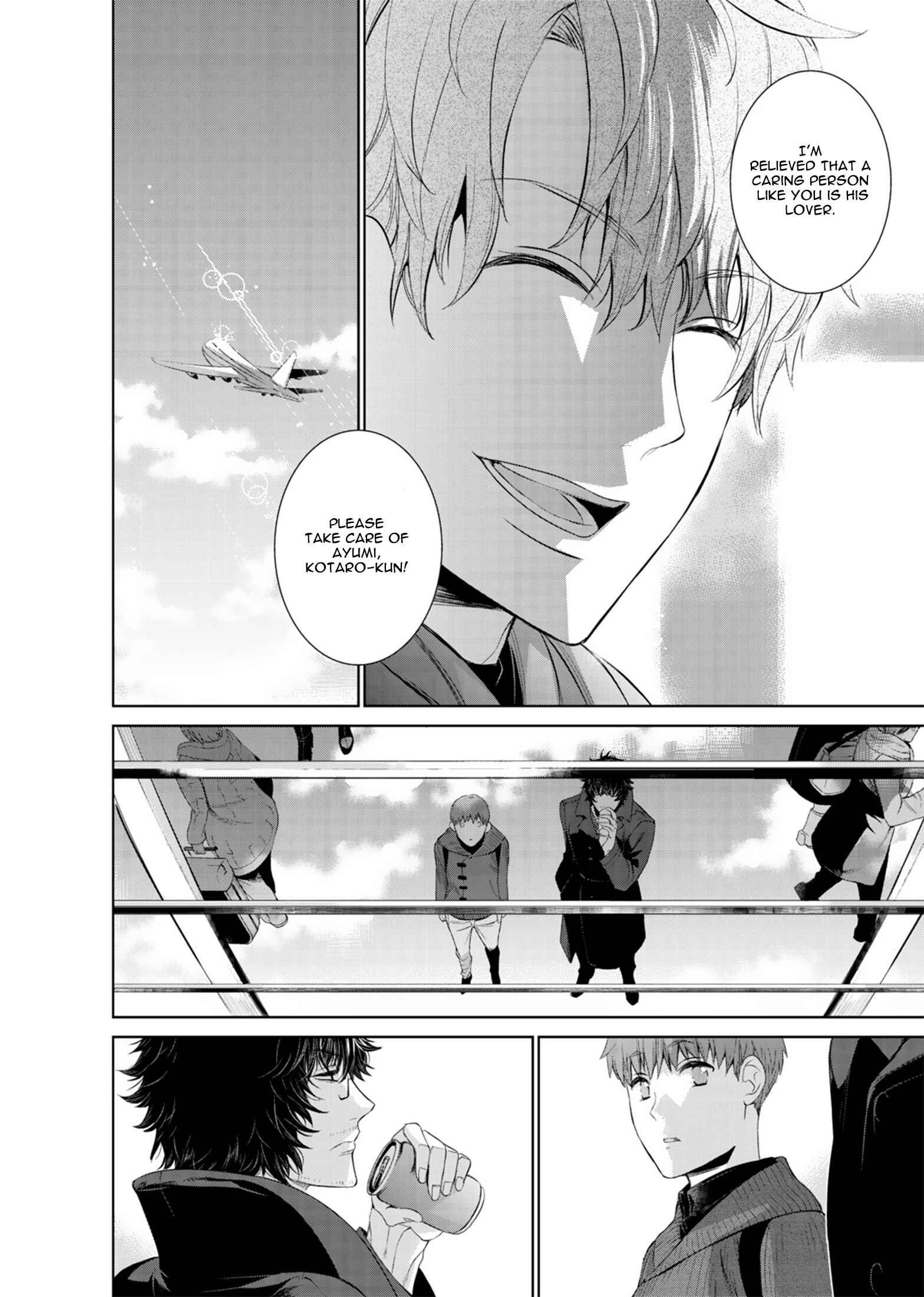 Page 17 Chapter 11 Fushidara na Hanatsumi Otoko