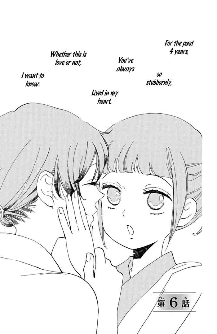 Page 5 Chapter 6 Ninkoi