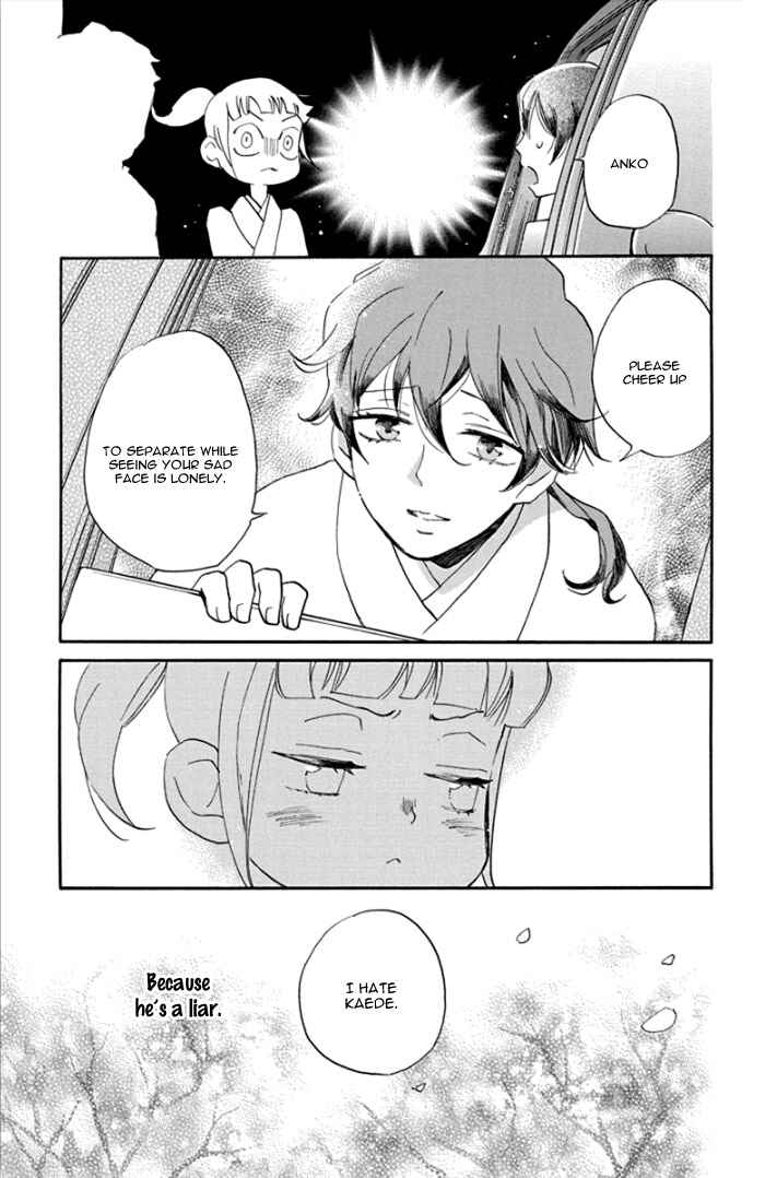 Page 11 Chapter 2 Ninkoi