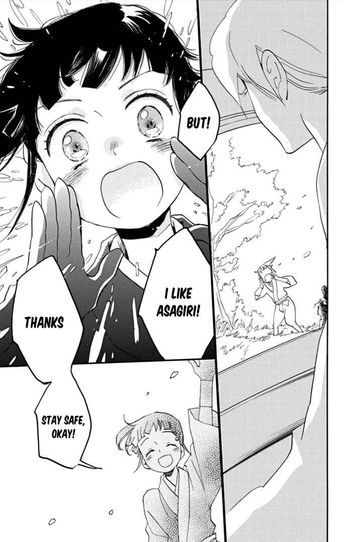 Page 13 Chapter 2 Ninkoi