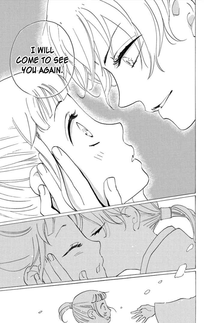 Page 15 Chapter 2 Ninkoi