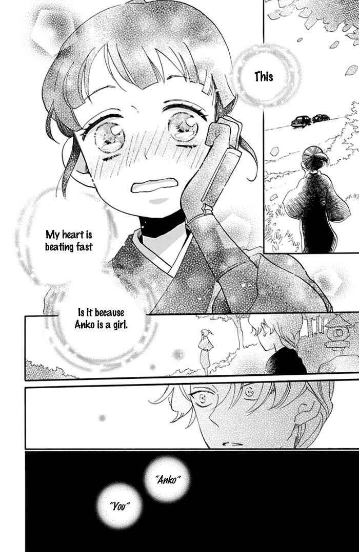 Page 16 Chapter 2 Ninkoi