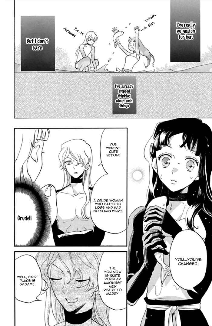 Page 24 Chapter 2 Ninkoi