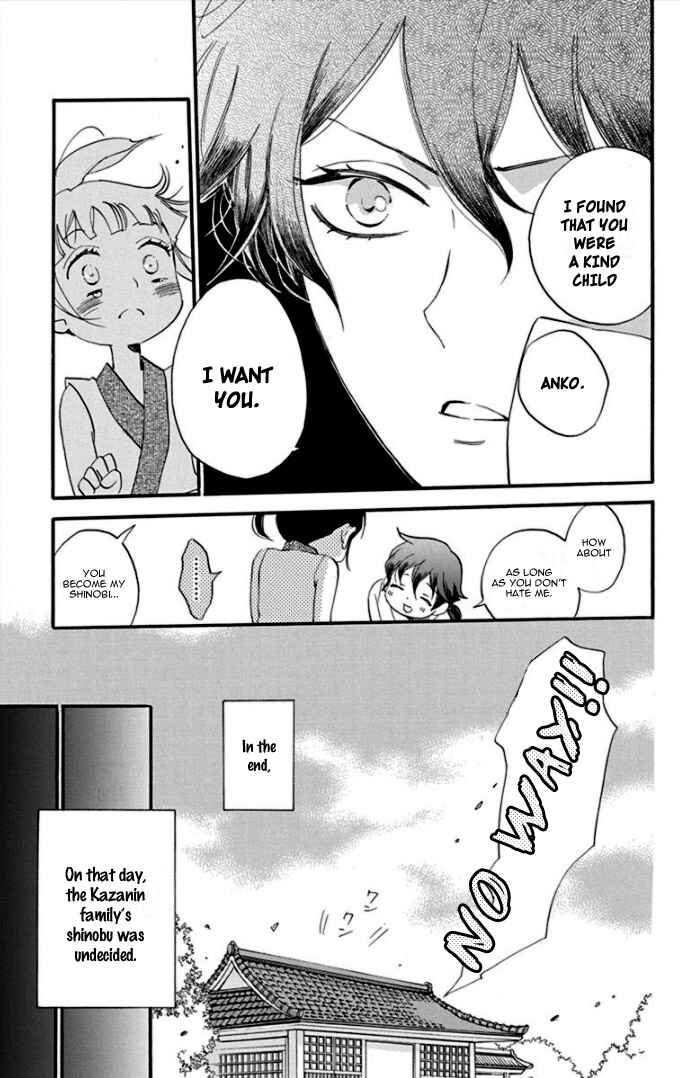 Page 9 Chapter 2 Ninkoi