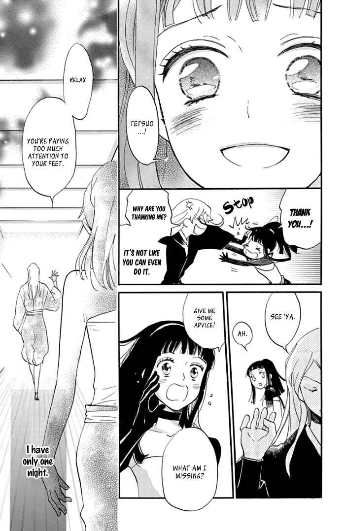 Page 17 Chapter 4 Ninkoi