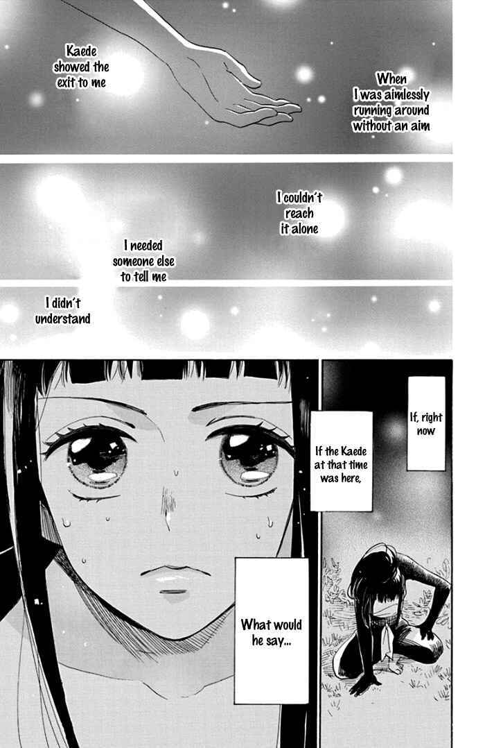 Page 23 Chapter 4 Ninkoi