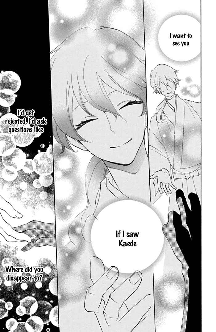 Page 27 Chapter 4 Ninkoi