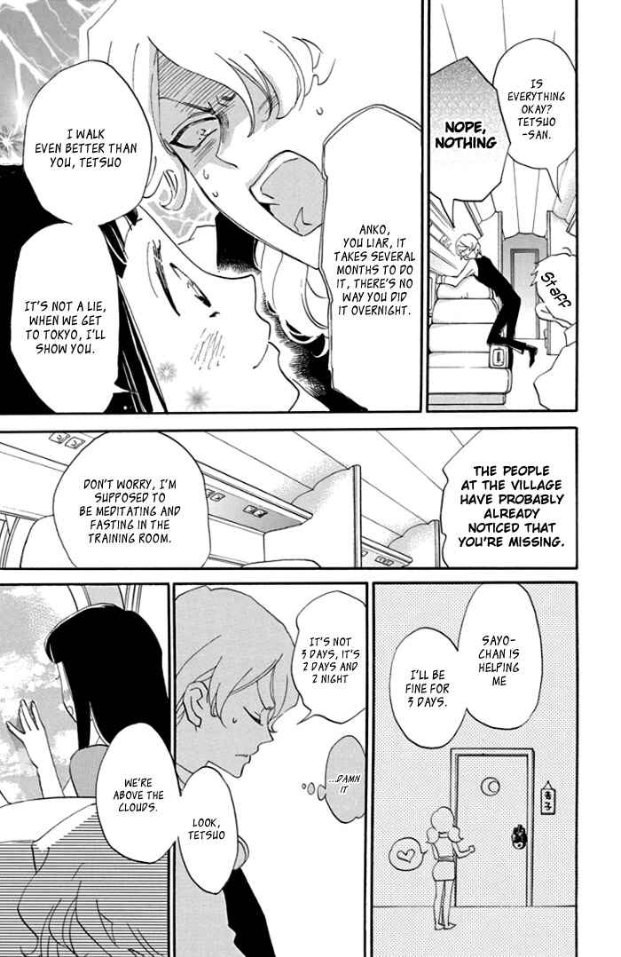 Page 32 Chapter 4 Ninkoi
