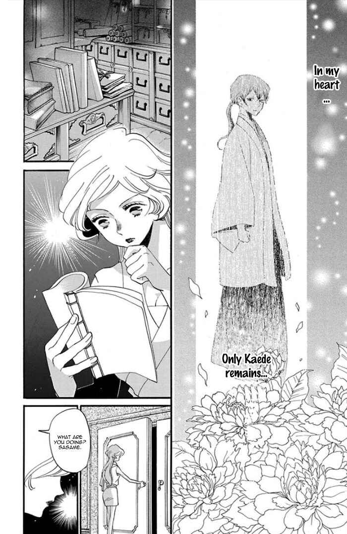 Page 20 Chapter 3 Ninkoi