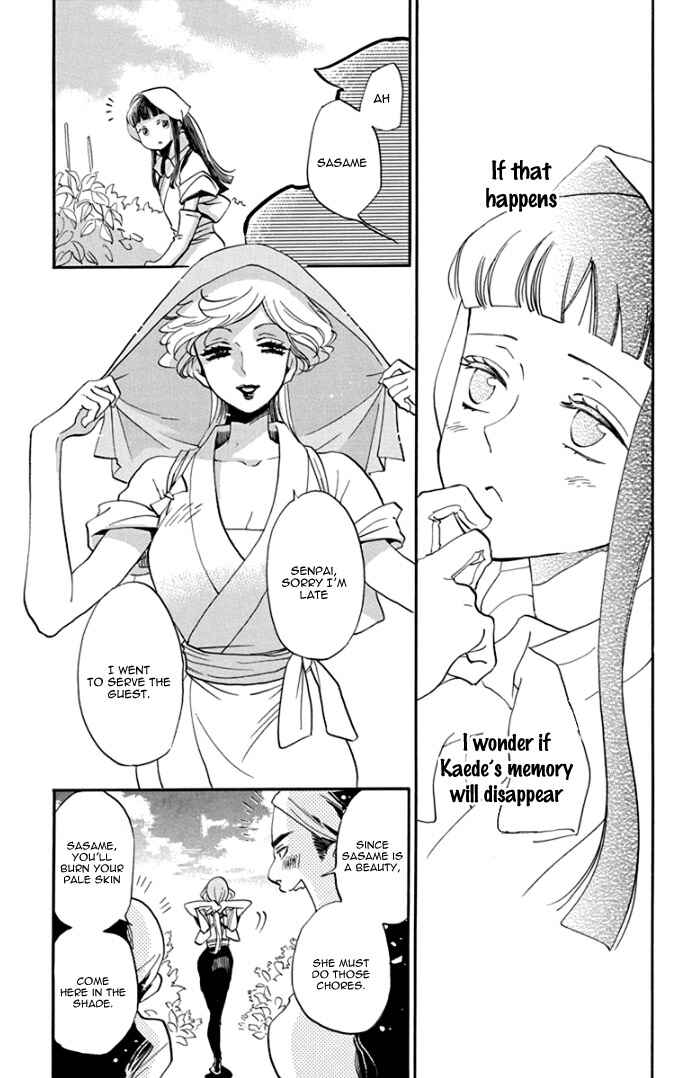 Page 9 Chapter 3 Ninkoi