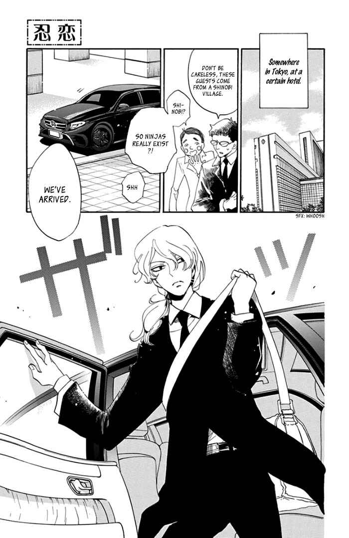 Page 5 Chapter 5 Ninkoi