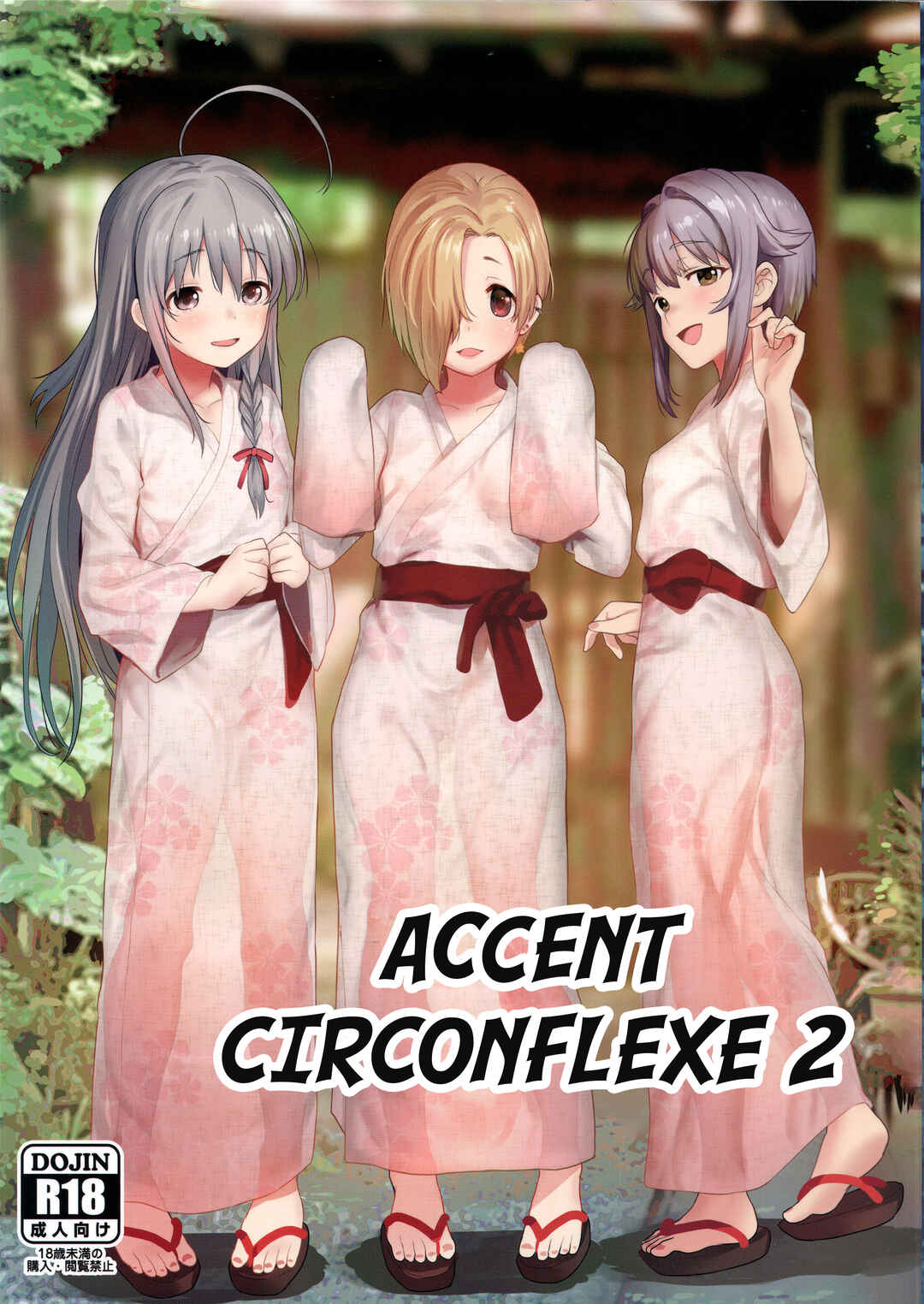 Page 1 Chapter 2 THE IDOLM@STER CINDERELLA GIRLS - Accent Circonflexe (Doujinshi)