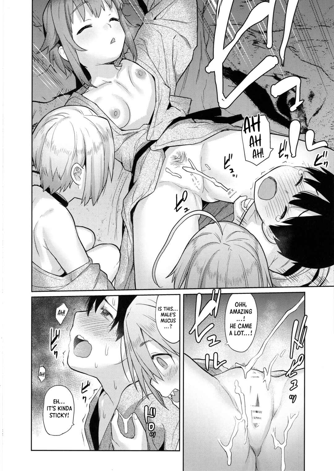 Page 21 Chapter 2 THE IDOLM@STER CINDERELLA GIRLS - Accent Circonflexe (Doujinshi)