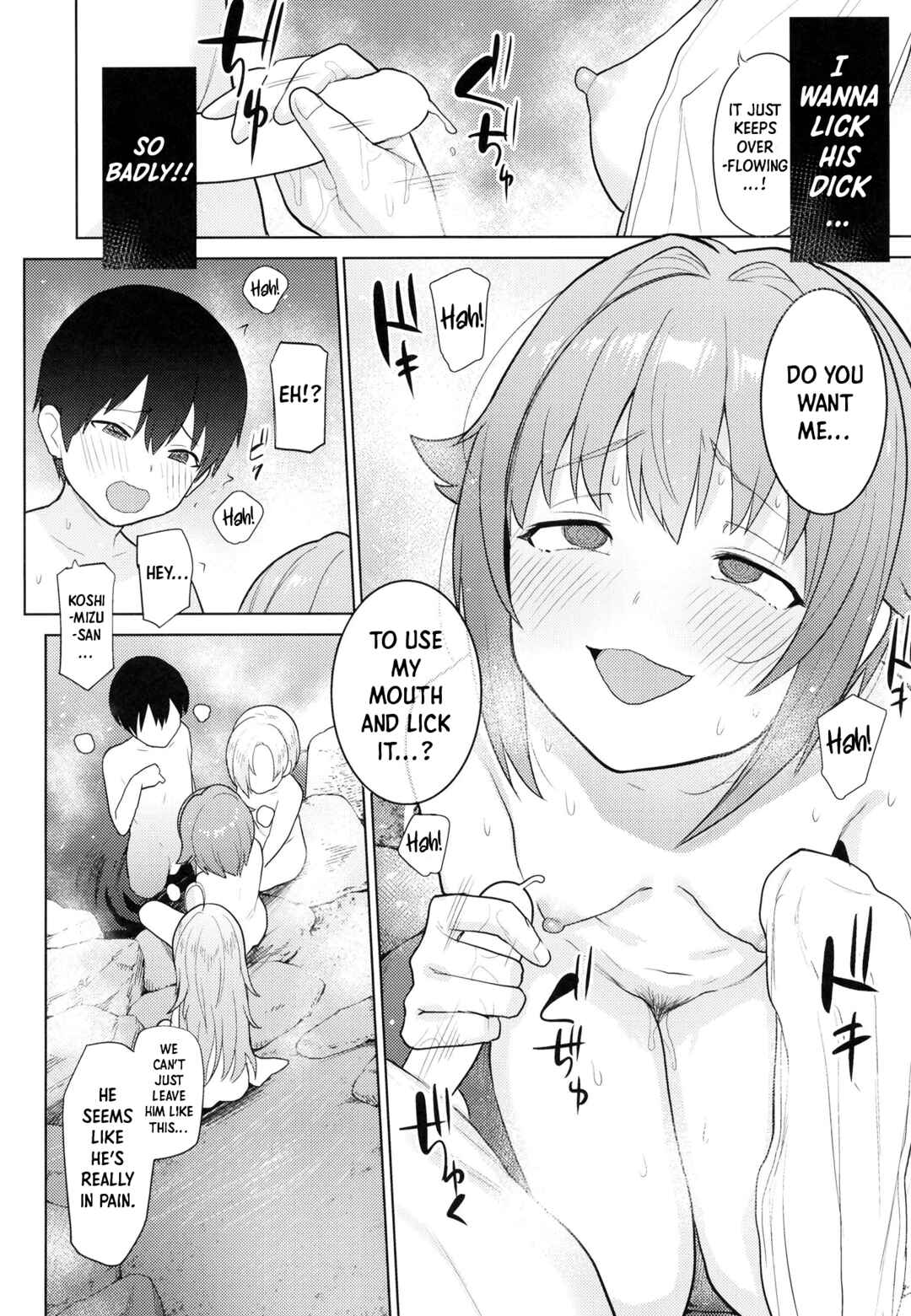 Page 22 Chapter 3 THE IDOLM@STER CINDERELLA GIRLS - Accent Circonflexe (Doujinshi)