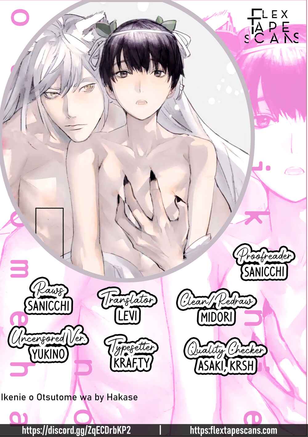 Page 1 Chapter 2 Ikenie no Otsutome wa
