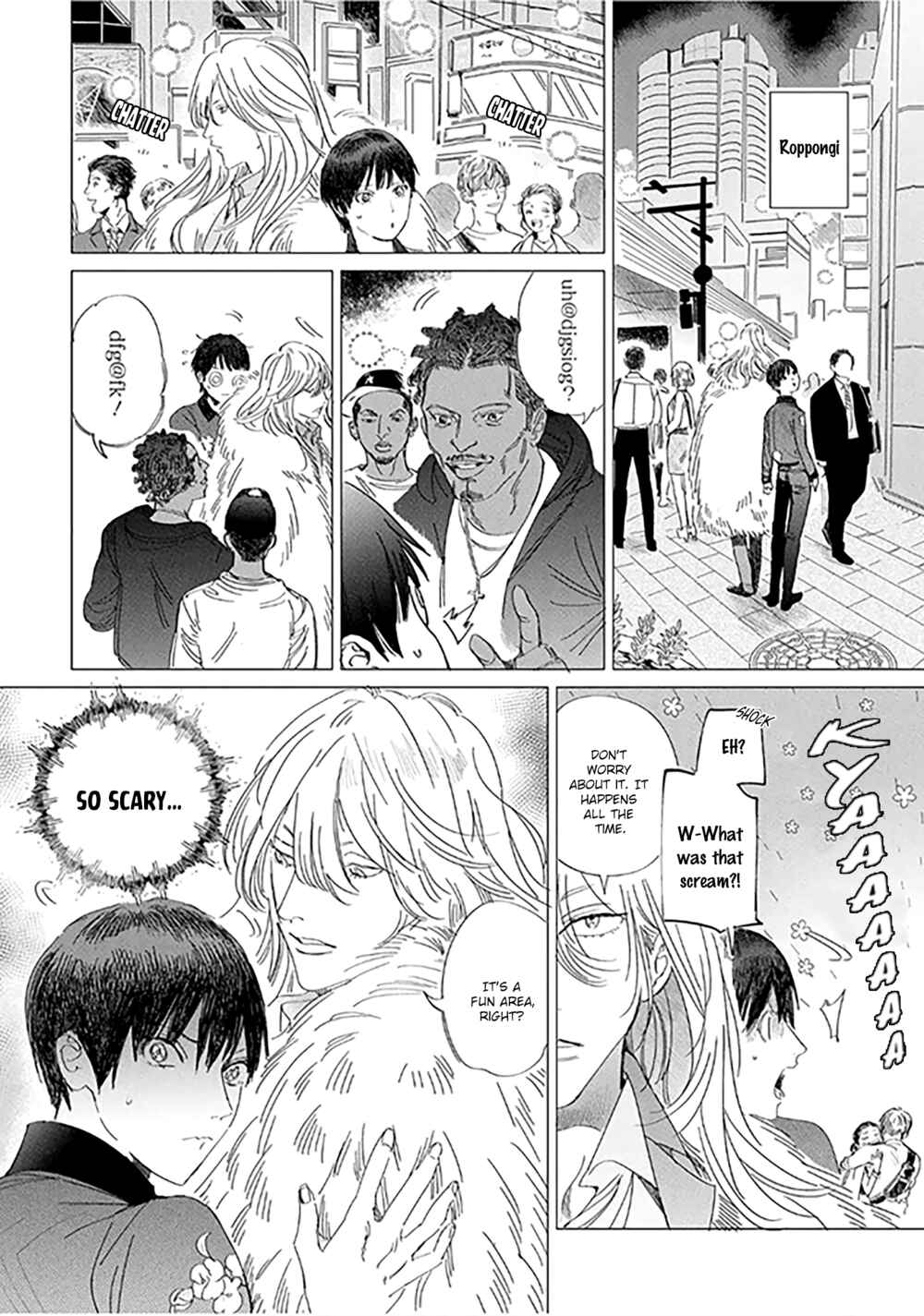 Page 11 Chapter 2 Ikenie no Otsutome wa