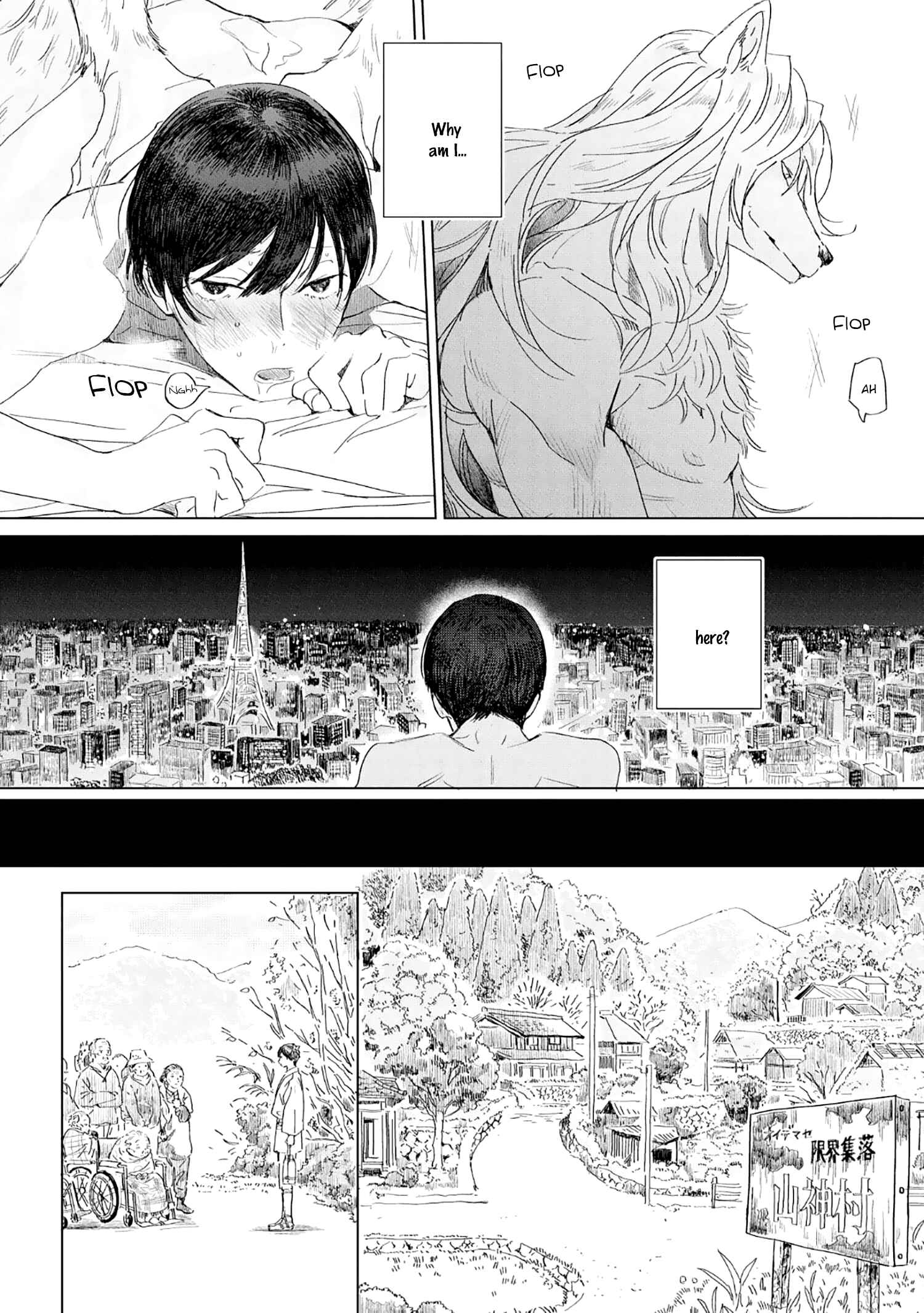 Page 10 Chapter 1 Ikenie no Otsutome wa