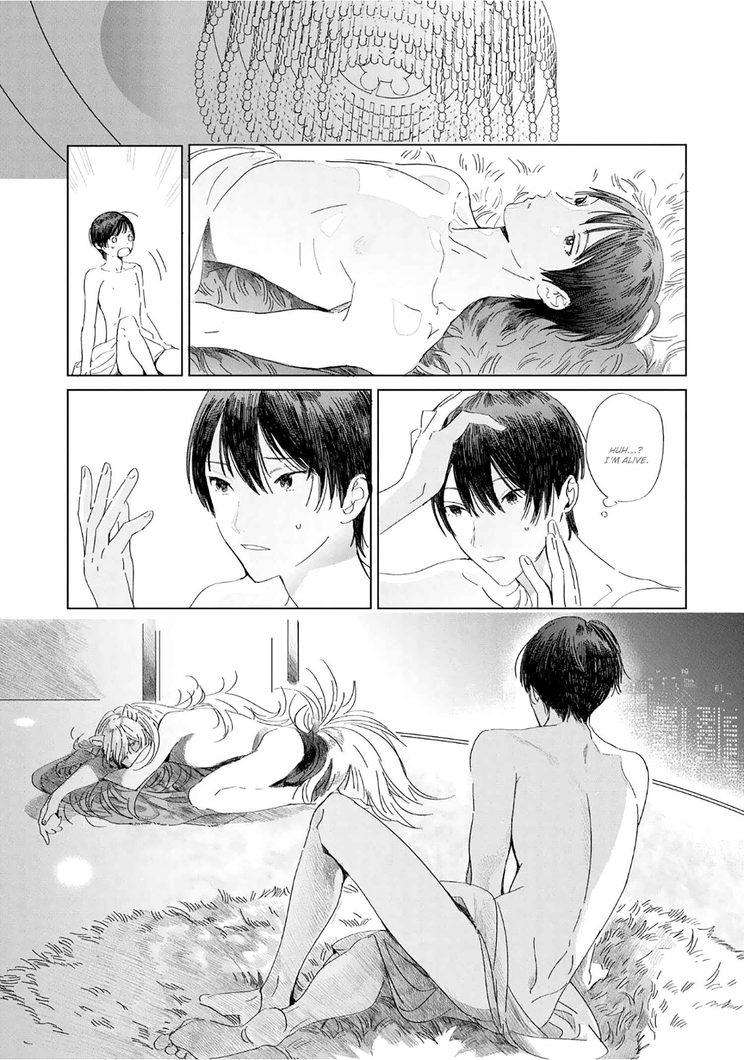 Page 33 Chapter 1 Ikenie no Otsutome wa