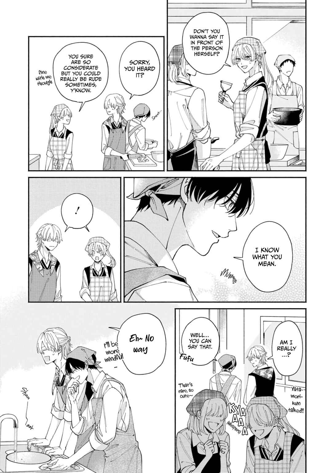 Page 7 Chapter 2 Title Mitei no Prologue
