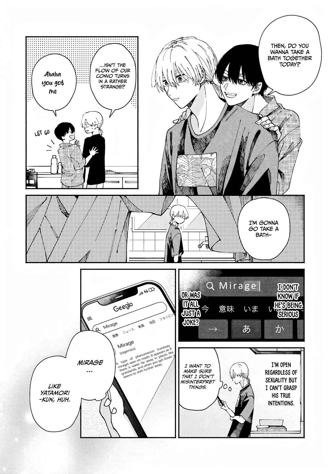 Page 6 Chapter 3 Title Mitei no Prologue