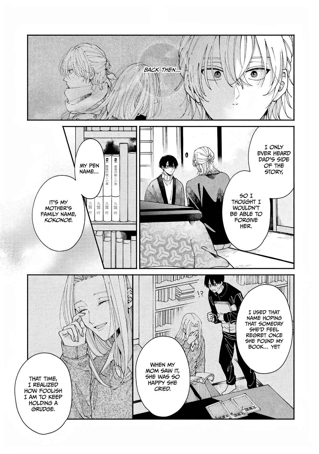 Page 19 Chapter 4 Title Mitei no Prologue
