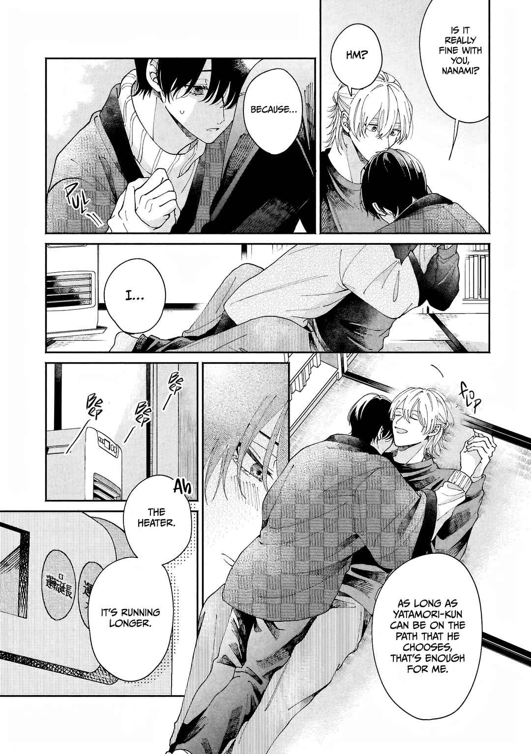 Page 21 Chapter 4 Title Mitei no Prologue