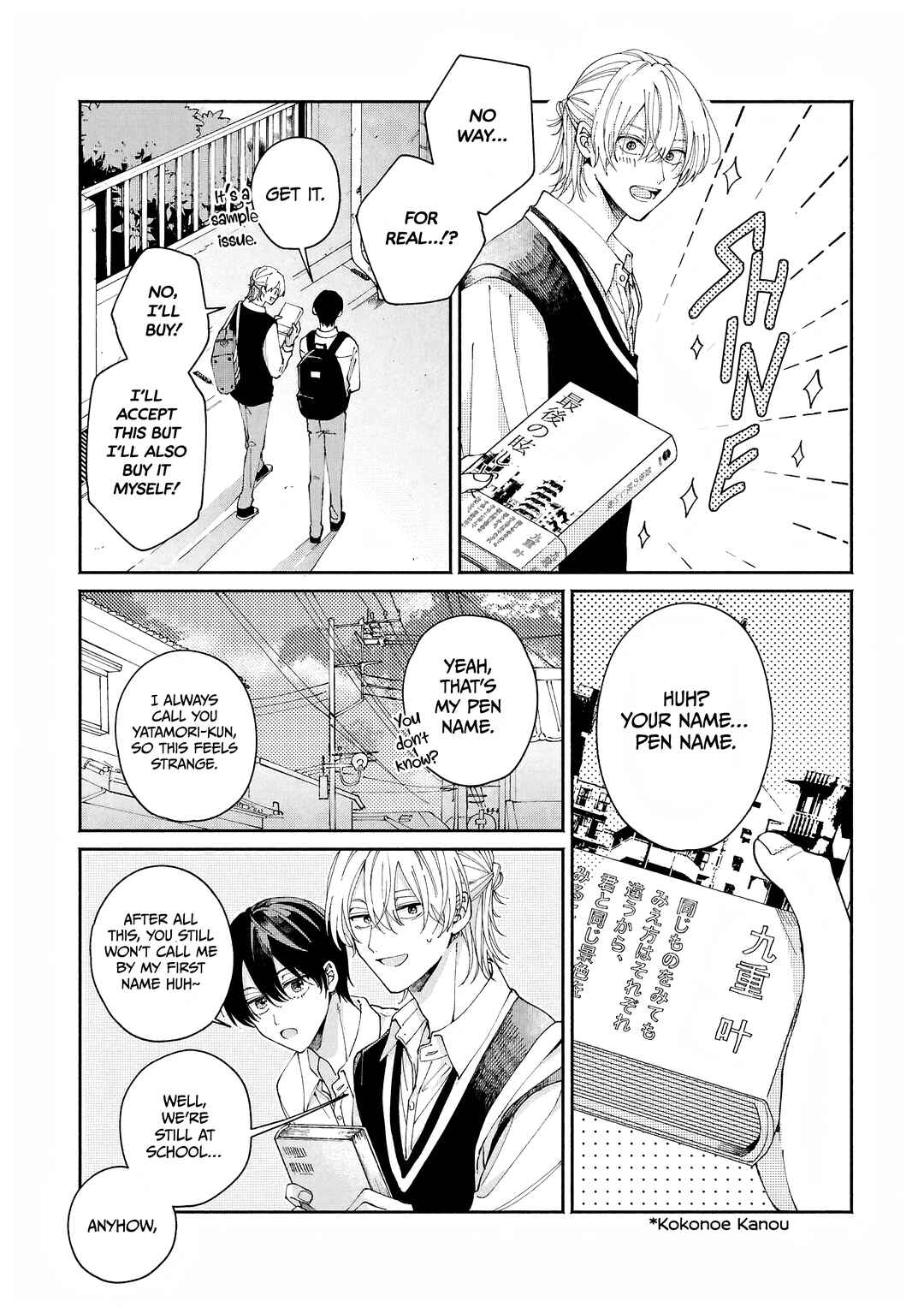 Page 3 Chapter 4 Title Mitei no Prologue