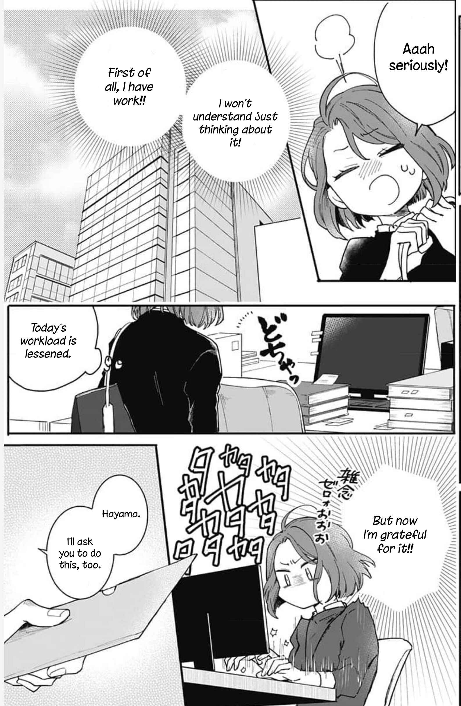 Page 10 Chapter 2 Oshikake Ouji wa Nido Oishii