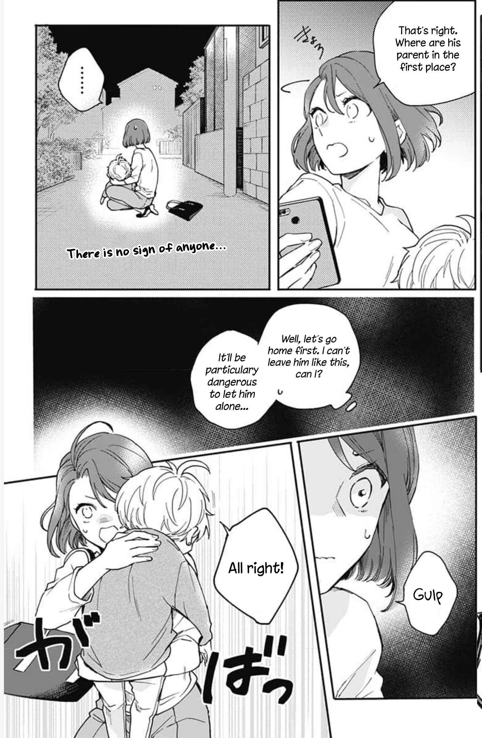 Page 15 Chapter 1 Oshikake Ouji wa Nido Oishii