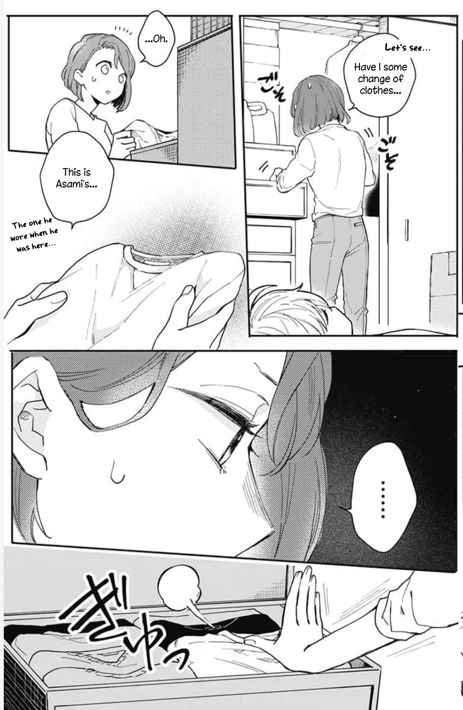 Page 17 Chapter 1 Oshikake Ouji wa Nido Oishii