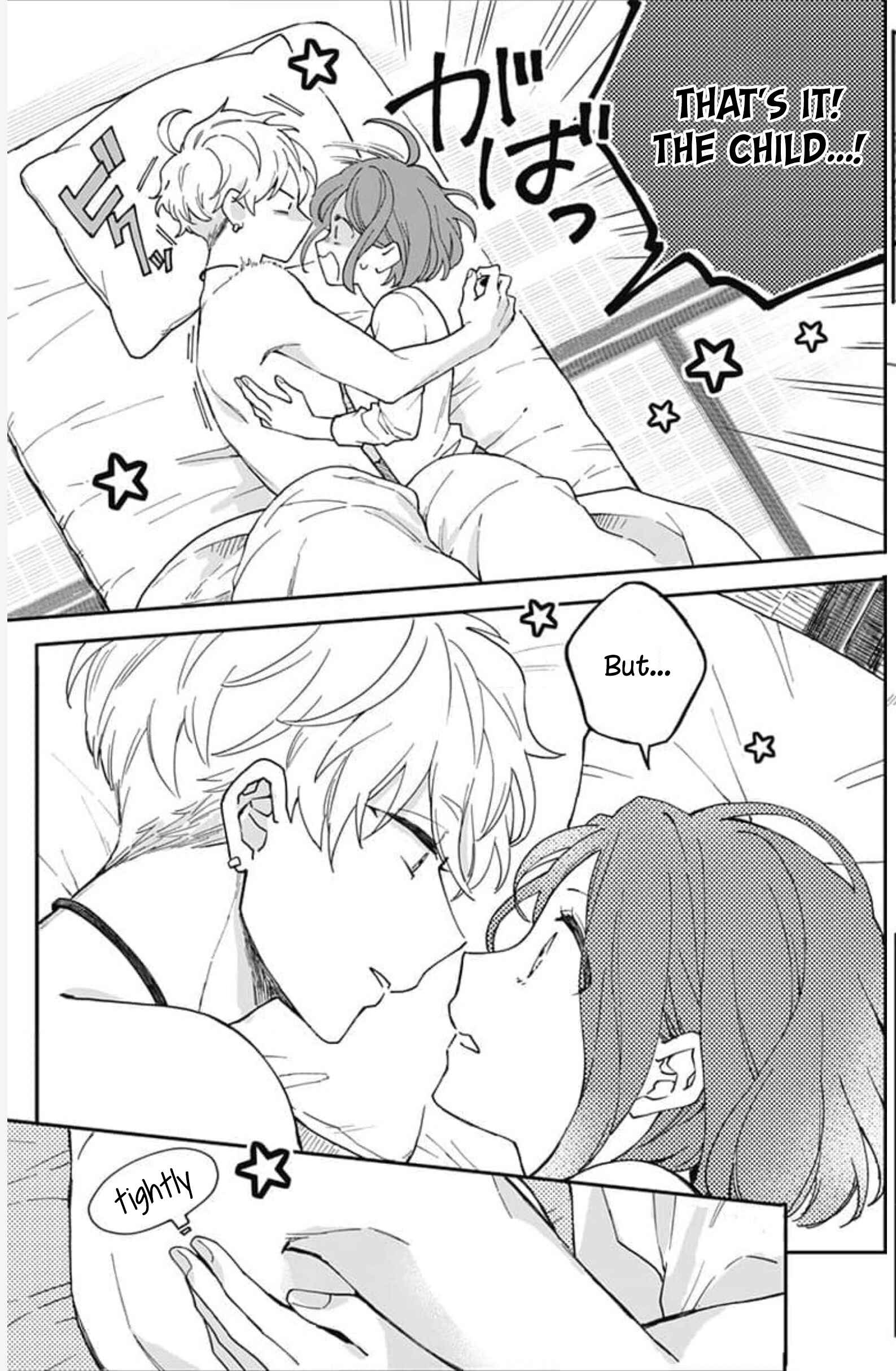 Page 23 Chapter 1 Oshikake Ouji wa Nido Oishii