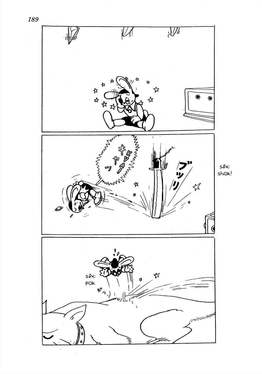 Page 8 Chapter 13 Lost World (Private Ed.)