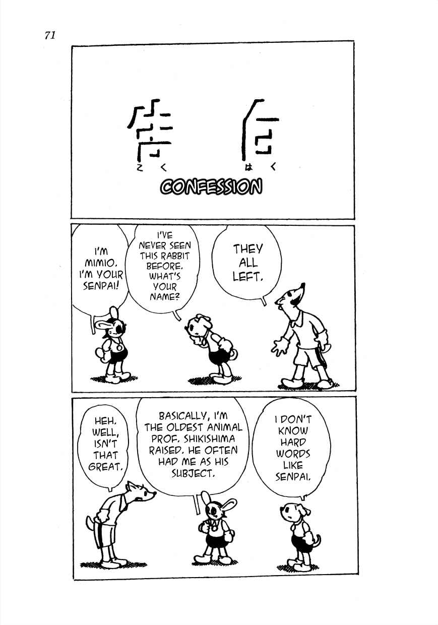 Page 1 Chapter 5 Lost World (Private Ed.)