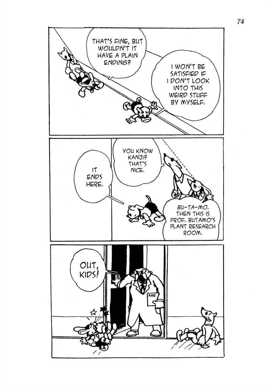 Page 4 Chapter 5 Lost World (Private Ed.)