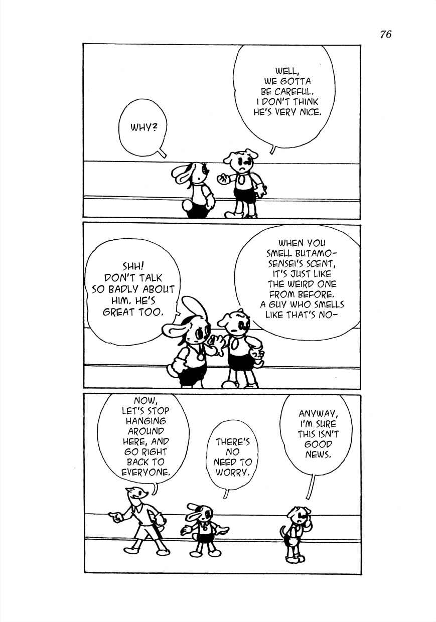 Page 6 Chapter 5 Lost World (Private Ed.)