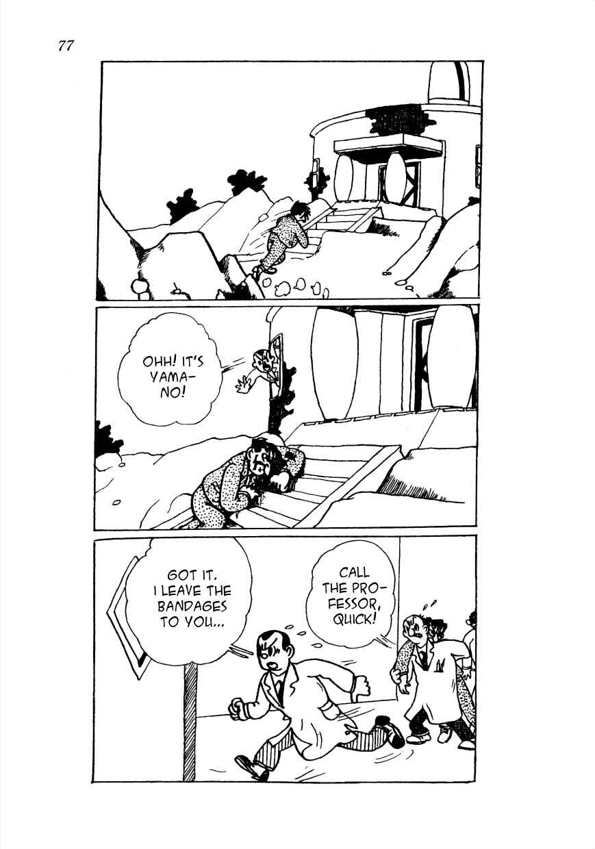 Page 7 Chapter 5 Lost World (Private Ed.)