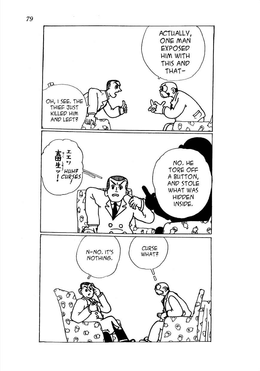 Page 9 Chapter 5 Lost World (Private Ed.)
